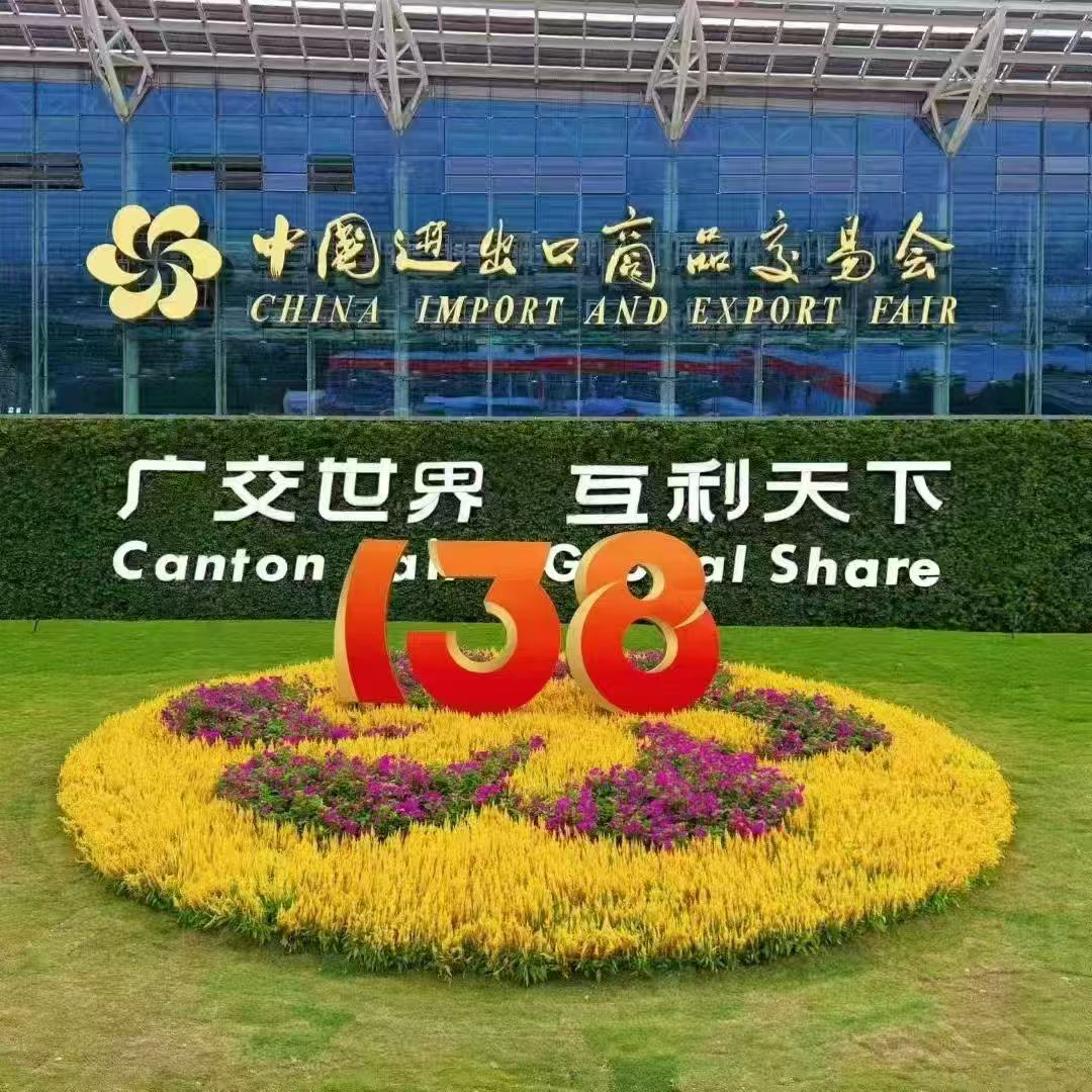Pesta Canton ke -138 berjaya menyimpulkan; Plutools memperoleh daya tarikan g...